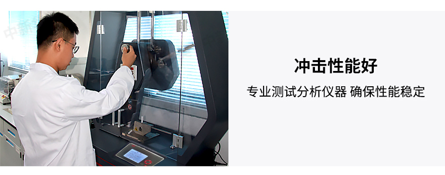 玻纖增強pps3
