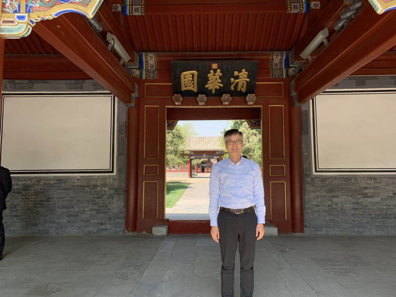 青島科技創(chuàng)新與經(jīng)營(yíng)管理立體化高級(jí)研修班