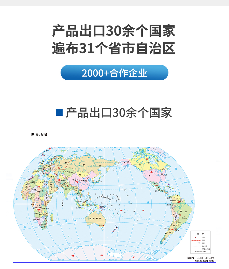 透紅外材料詳情頁_16